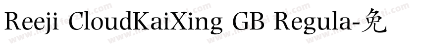 Reeji CloudKaiXing GB Regula字体转换